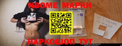 спайс Нальчик