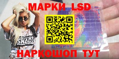 спайс Нальчик