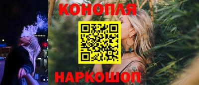 спайс Нальчик
