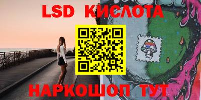 бошки Наро-Фоминск