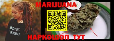 бошки Наро-Фоминск