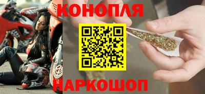 бошки Наро-Фоминск