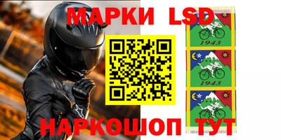 бошки Наро-Фоминск