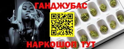 бошки Наро-Фоминск