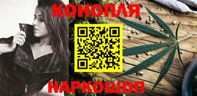 бошки Наро-Фоминск