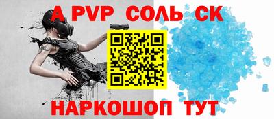 бошки Наро-Фоминск
