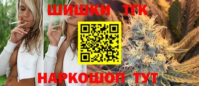 спайс Нальчик