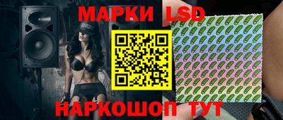 бошки Наро-Фоминск