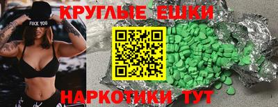 бошки Наро-Фоминск