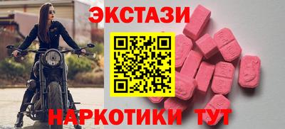 спайс Нальчик