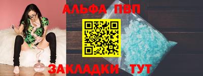 бошки Наро-Фоминск