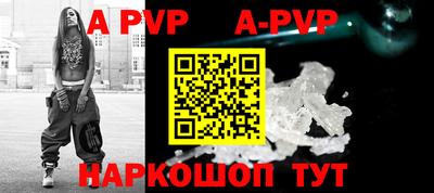 бошки Наро-Фоминск