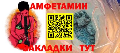 спайс Нальчик