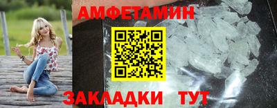 бошки Наро-Фоминск