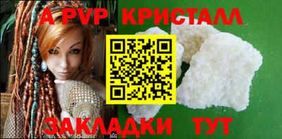 спайс Нальчик