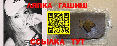 спайс Нальчик
