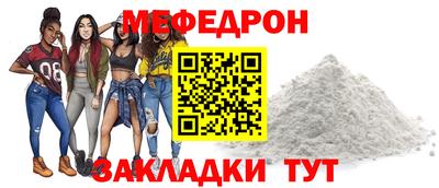 меф VHQ Отрадный