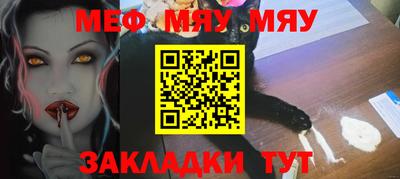 бошки Наро-Фоминск