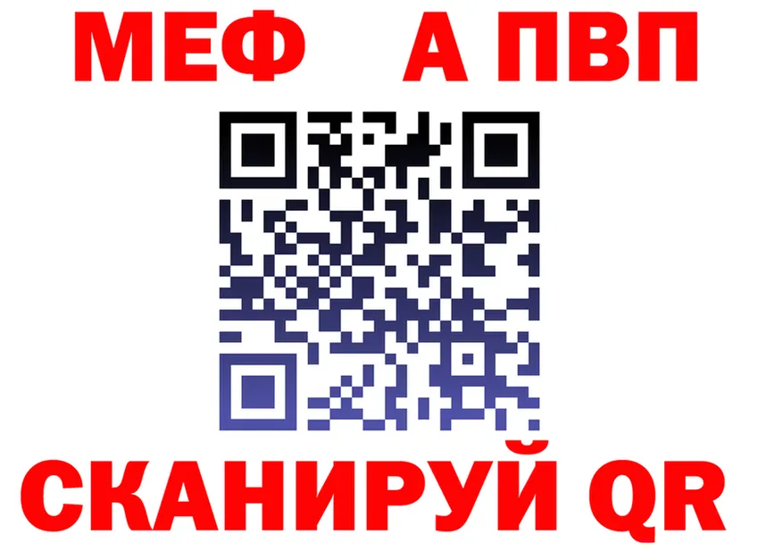 АМФ VHQ ССЫЛКА это блэк спрут Сибай