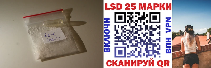 Лсд 25 экстази кислота  гидра зеркало  Сибай 