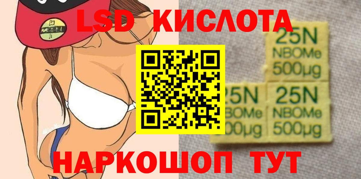 Лсд 25 экстази ecstasy  ссылка на мегу ССЫЛКА  Сибай  Вход с VPN  Лсд 25 экстази кислота 