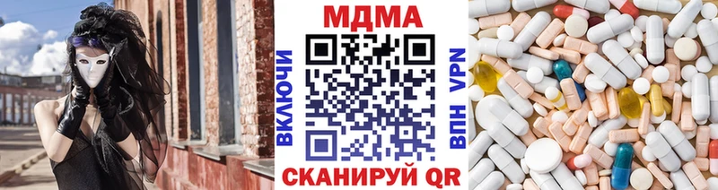 MDMA кристаллы  Сибай 