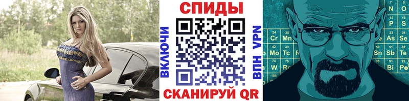 Метамфетамин винт  купить наркотик  Сибай 