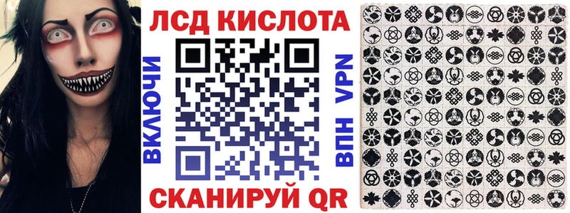 Марки 25I-NBOMe 1,5мг  Сибай 