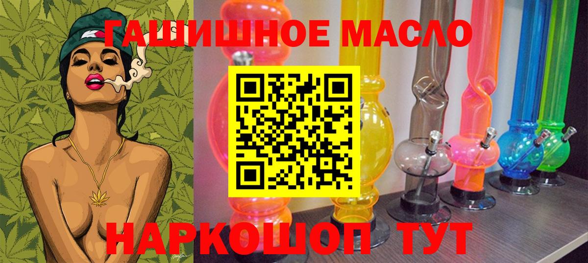 Дистиллят ТГК жижа Сибай