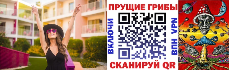 цены наркотик  Сибай  Галлюциногенные грибы мухоморы 