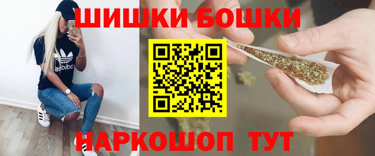 Сибай  Шишки марихуана сатива  Каннабис план  МАРИХУАНА OG Kush  Вход с VPN 